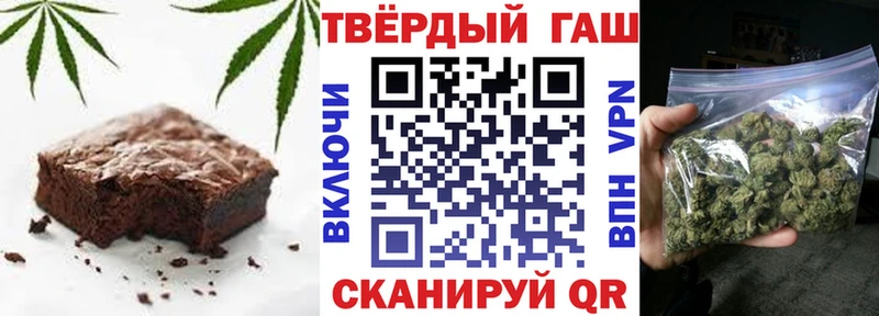 Печенье с ТГК марихуана  Купить где  Михайлов 