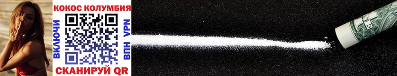 Купить  Михайлов  Cocaine Fish Scale 