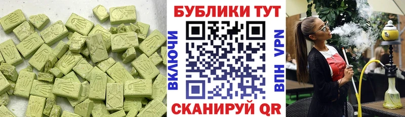 Экстази mix  Купить закладки  Михайлов 