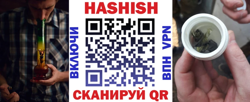 Купить закладки  Михайлов  ГАШ AMNESIA HAZE 