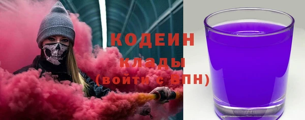 кокаин Костерёво
