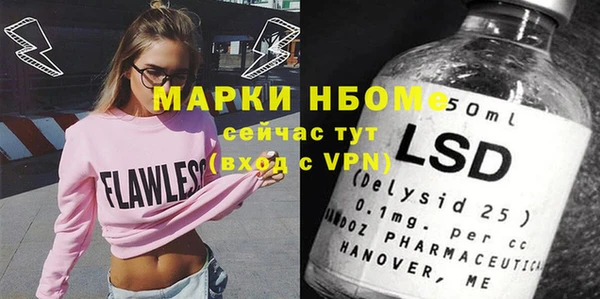 кокаин колумбия Коряжма