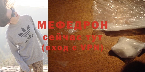 герыч Пенза