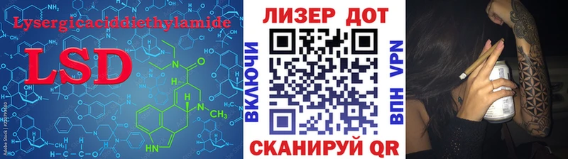 Лсд 25 экстази кислота  Купить где  Михайлов 