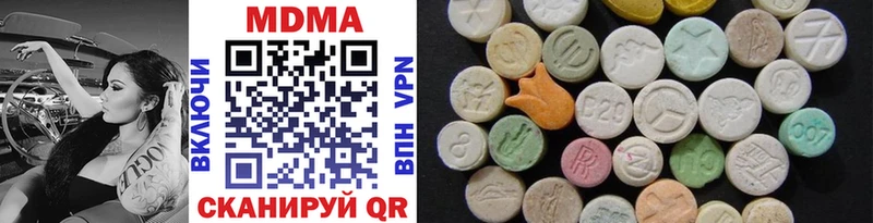 MDMA crystal  Купить где  Михайлов 
