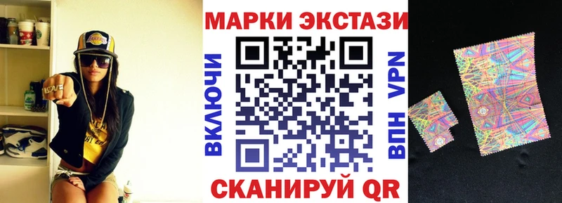 Марки NBOMe 1500мкг  Купить  Михайлов 
